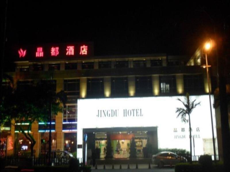 מלון צ'ו'נגו'או Jingdu מראה חיצוני תמונה